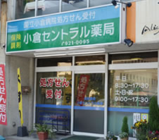 北方店