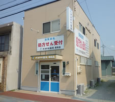 周布店