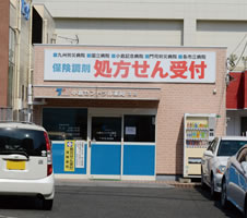 沼店