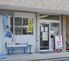 町上津役店