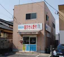 竹末店