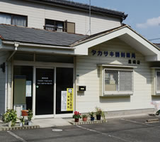 黒崎店